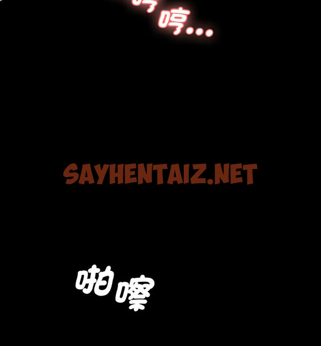 查看漫画神秘香味研究室/情迷研究室 - 第22話 - sayhentaiz.net中的1678717图片