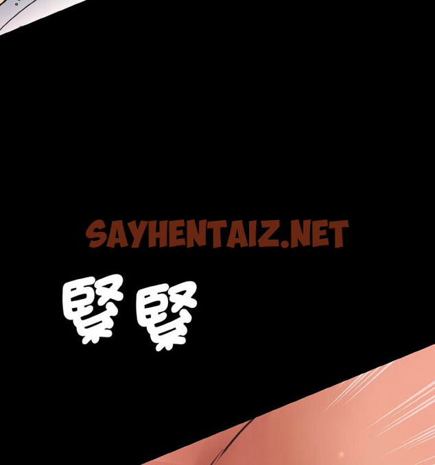 查看漫画神秘香味研究室/情迷研究室 - 第22話 - sayhentaiz.net中的1678720图片