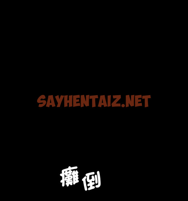 查看漫画神秘香味研究室/情迷研究室 - 第22話 - sayhentaiz.net中的1678745图片