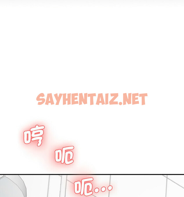 查看漫画神秘香味研究室/情迷研究室 - 第22話 - sayhentaiz.net中的1678749图片