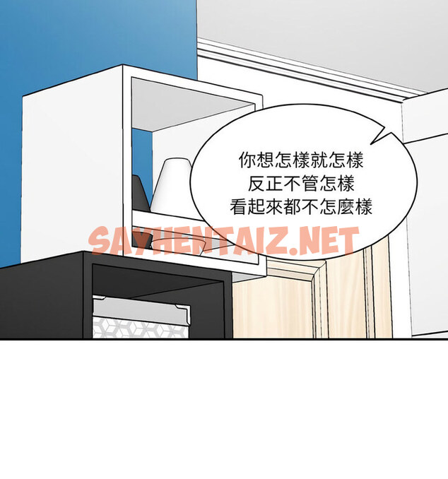 查看漫画神秘香味研究室/情迷研究室 - 第22話 - sayhentaiz.net中的1678760图片