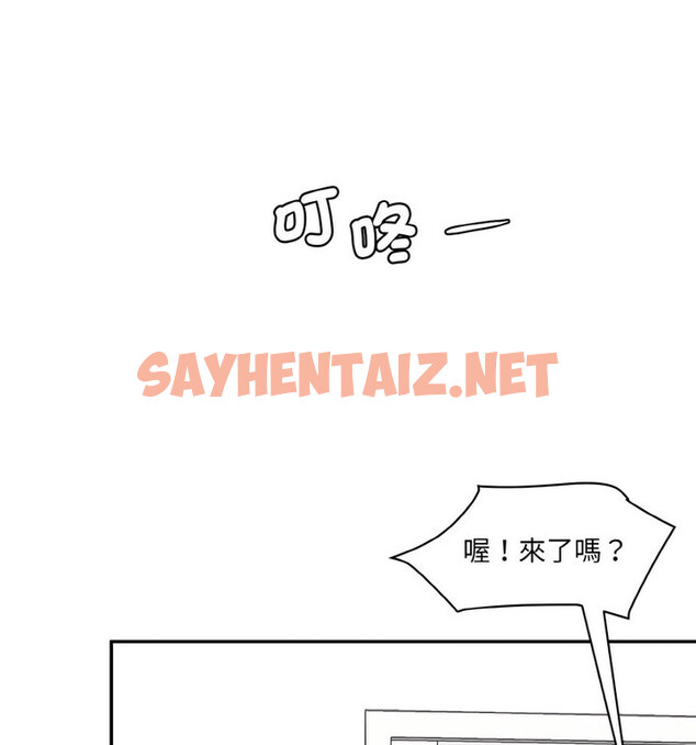 查看漫画神秘香味研究室/情迷研究室 - 第22話 - sayhentaiz.net中的1678765图片