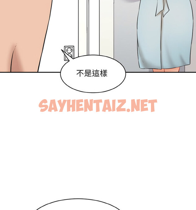 查看漫画神秘香味研究室/情迷研究室 - 第22話 - sayhentaiz.net中的1678771图片