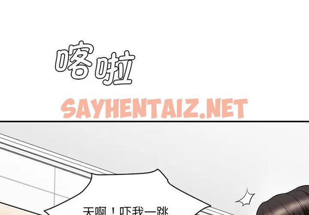 查看漫画神秘香味研究室/情迷研究室 - 第23話 - sayhentaiz.net中的1700800图片