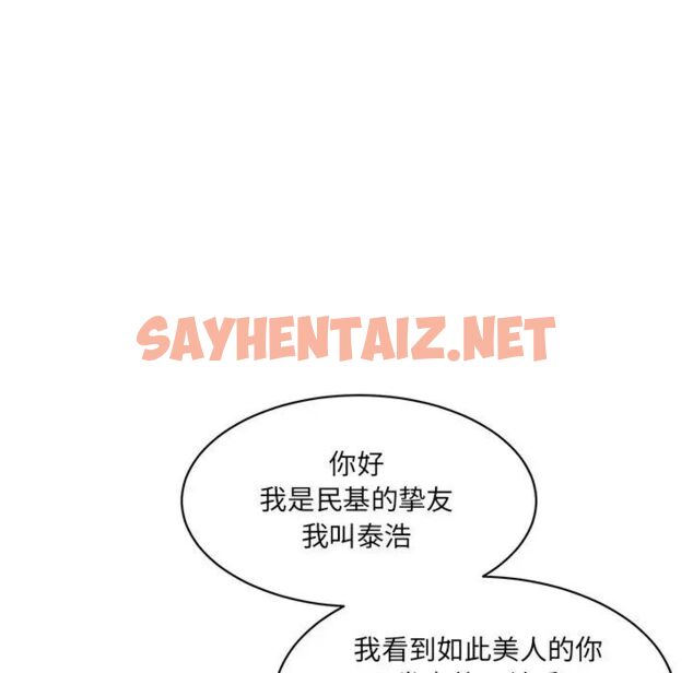 查看漫画神秘香味研究室/情迷研究室 - 第23話 - sayhentaiz.net中的1700805图片