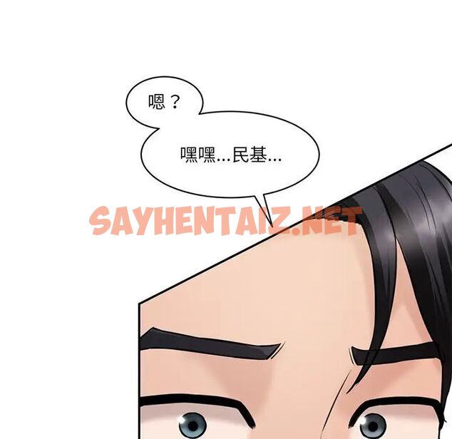 查看漫画神秘香味研究室/情迷研究室 - 第23話 - sayhentaiz.net中的1700824图片