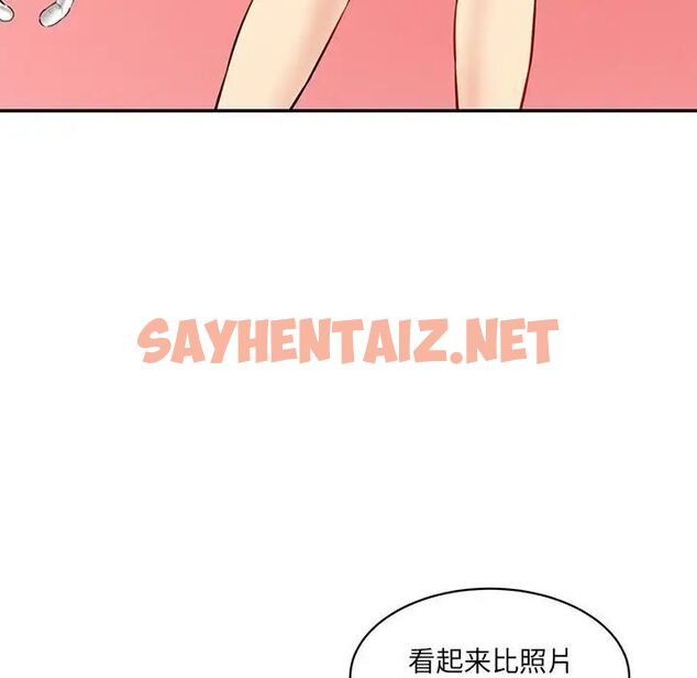 查看漫画神秘香味研究室/情迷研究室 - 第23話 - sayhentaiz.net中的1700872图片