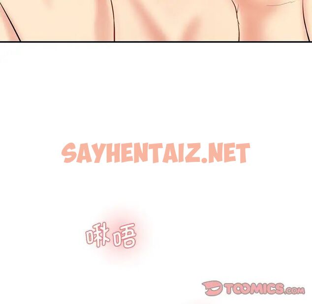 查看漫画神秘香味研究室/情迷研究室 - 第23話 - sayhentaiz.net中的1700929图片