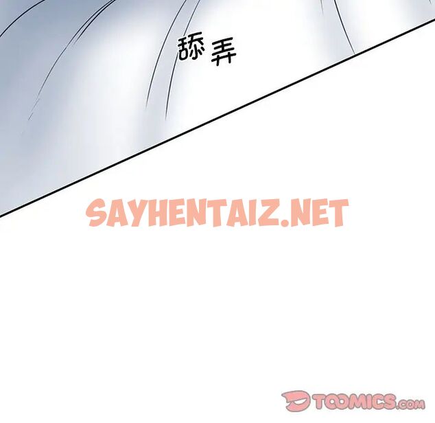 查看漫画神秘香味研究室/情迷研究室 - 第24話 - sayhentaiz.net中的1716962图片