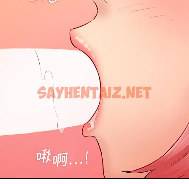 查看漫画神秘香味研究室/情迷研究室 - 第24話 - sayhentaiz.net中的1717026图片