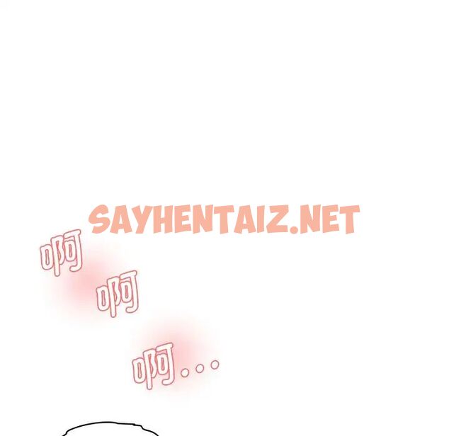 查看漫画神秘香味研究室/情迷研究室 - 第24話 - sayhentaiz.net中的1717056图片