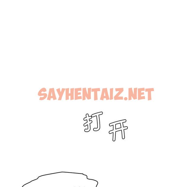 查看漫画神秘香味研究室/情迷研究室 - 第24話 - sayhentaiz.net中的1717059图片