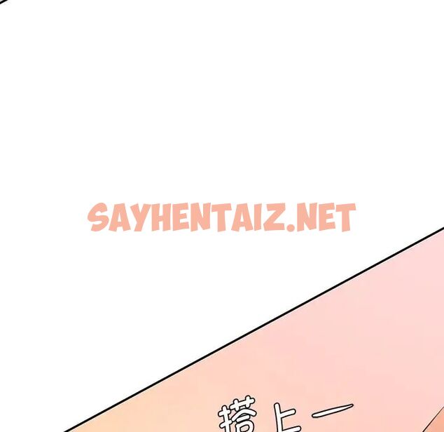 查看漫画神秘香味研究室/情迷研究室 - 第24話 - sayhentaiz.net中的1717093图片