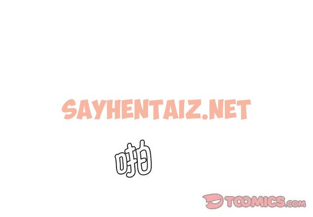 查看漫画神秘香味研究室/情迷研究室 - 第25話 - sayhentaiz.net中的1746536图片