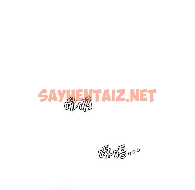 查看漫画神秘香味研究室/情迷研究室 - 第25話 - sayhentaiz.net中的1746574图片