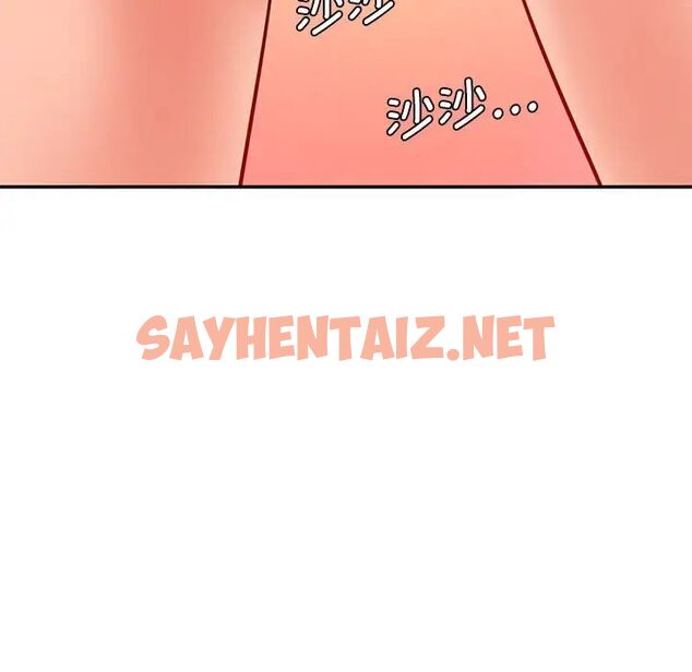 查看漫画神秘香味研究室/情迷研究室 - 第25話 - sayhentaiz.net中的1746581图片