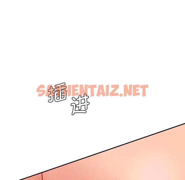 查看漫画神秘香味研究室/情迷研究室 - 第25話 - sayhentaiz.net中的1746592图片