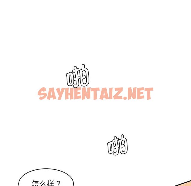 查看漫画神秘香味研究室/情迷研究室 - 第25話 - sayhentaiz.net中的1746595图片