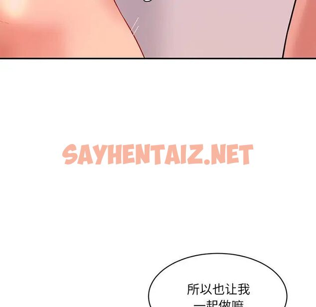 查看漫画神秘香味研究室/情迷研究室 - 第25話 - sayhentaiz.net中的1746604图片