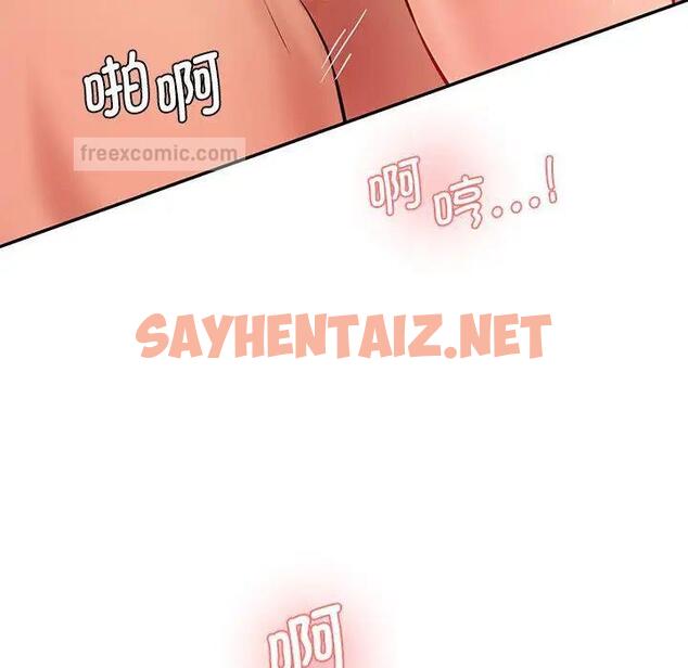 查看漫画神秘香味研究室/情迷研究室 - 第25話 - sayhentaiz.net中的1746617图片