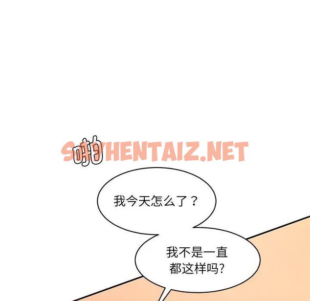 查看漫画神秘香味研究室/情迷研究室 - 第25話 - sayhentaiz.net中的1746621图片