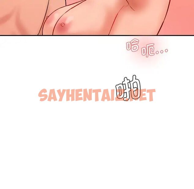 查看漫画神秘香味研究室/情迷研究室 - 第25話 - sayhentaiz.net中的1746623图片