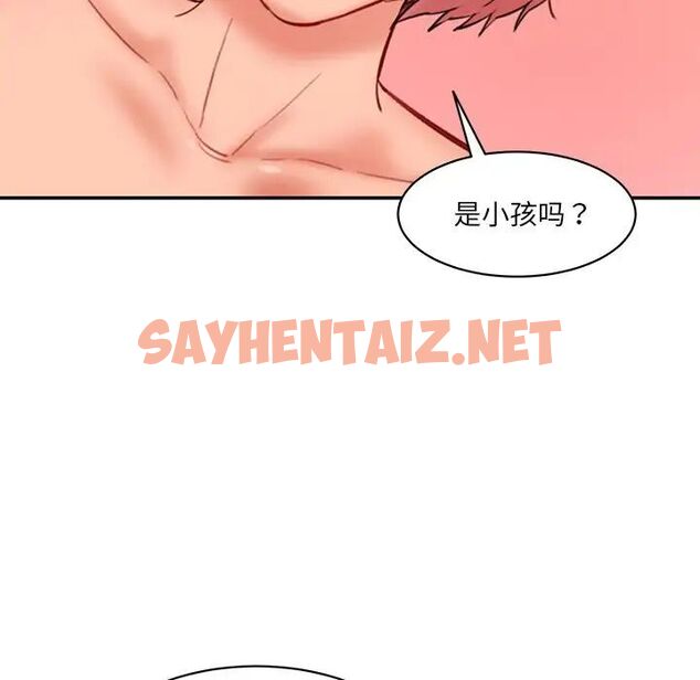 查看漫画神秘香味研究室/情迷研究室 - 第25話 - sayhentaiz.net中的1746647图片