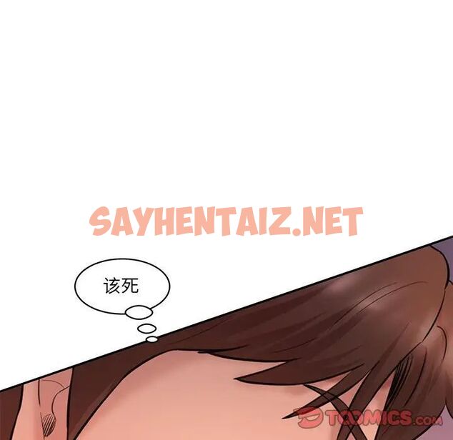 查看漫画神秘香味研究室/情迷研究室 - 第25話 - sayhentaiz.net中的1746668图片