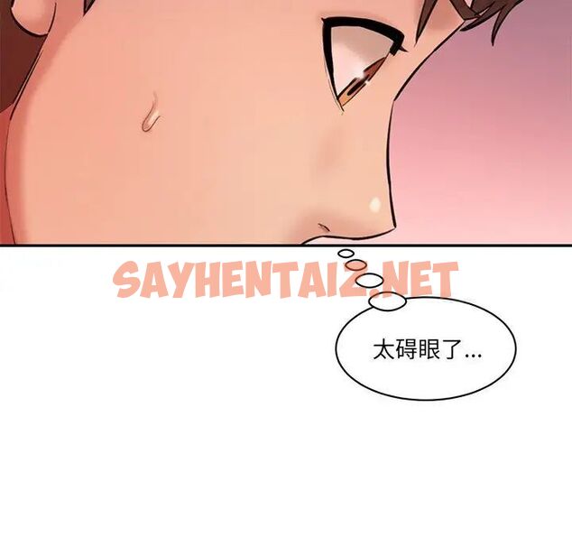 查看漫画神秘香味研究室/情迷研究室 - 第25話 - sayhentaiz.net中的1746669图片