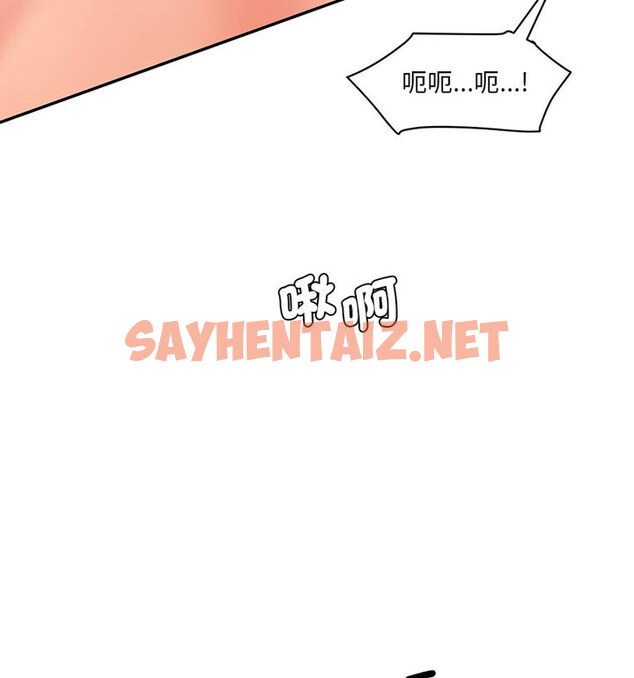 查看漫画神秘香味研究室/情迷研究室 - 第26話 - sayhentaiz.net中的1765162图片