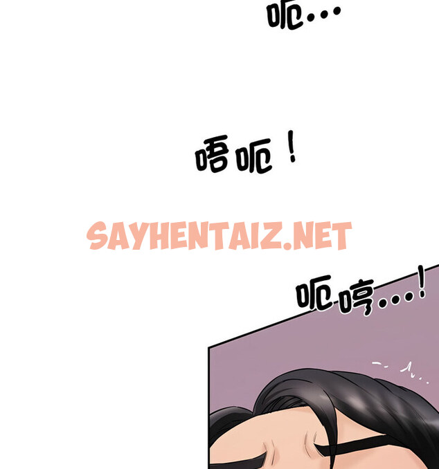 查看漫画神秘香味研究室/情迷研究室 - 第26話 - sayhentaiz.net中的1765163图片