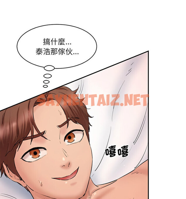 查看漫画神秘香味研究室/情迷研究室 - 第26話 - sayhentaiz.net中的1765169图片