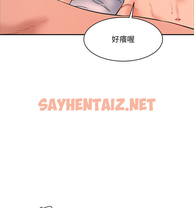 查看漫画神秘香味研究室/情迷研究室 - 第26話 - sayhentaiz.net中的1765219图片