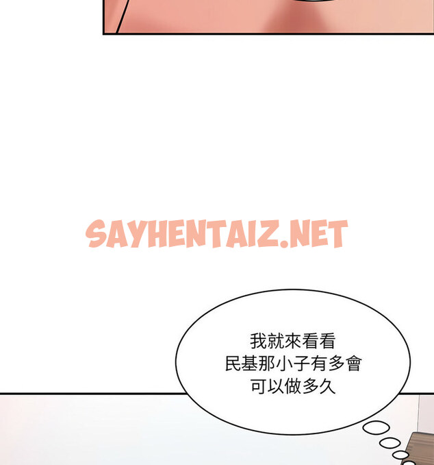 查看漫画神秘香味研究室/情迷研究室 - 第26話 - sayhentaiz.net中的1765237图片