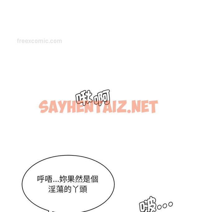 查看漫画神秘香味研究室/情迷研究室 - 第26話 - sayhentaiz.net中的1765251图片