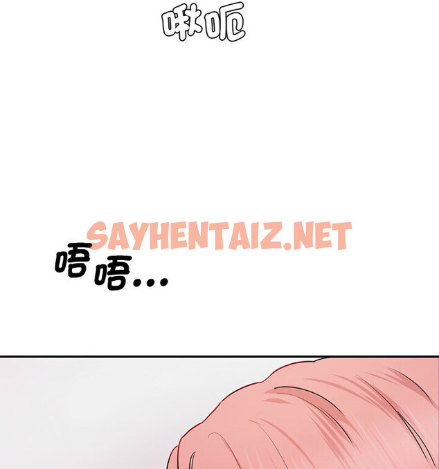 查看漫画神秘香味研究室/情迷研究室 - 第26話 - sayhentaiz.net中的1765254图片