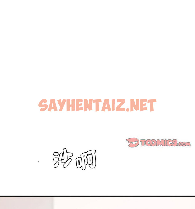 查看漫画神秘香味研究室/情迷研究室 - 第26話 - sayhentaiz.net中的1765264图片