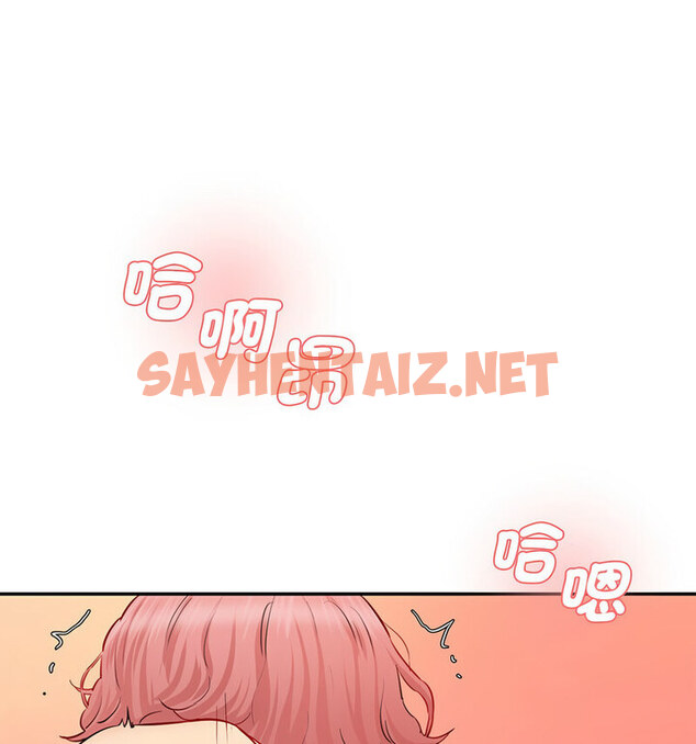 查看漫画神秘香味研究室/情迷研究室 - 第26話 - sayhentaiz.net中的1765309图片