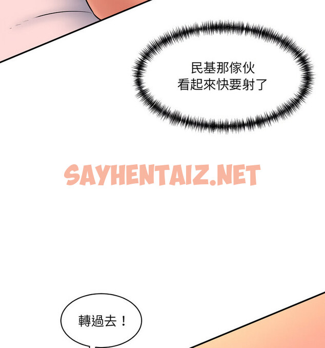 查看漫画神秘香味研究室/情迷研究室 - 第26話 - sayhentaiz.net中的1765318图片