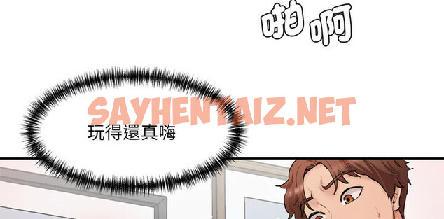 查看漫画神秘香味研究室/情迷研究室 - 第26話 - sayhentaiz.net中的1765335图片