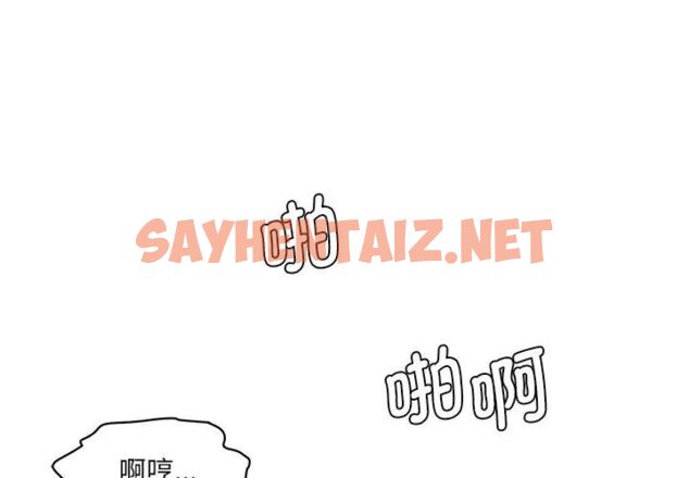 查看漫画神秘香味研究室/情迷研究室 - 第27話 - sayhentaiz.net中的1783923图片