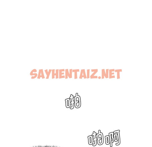 查看漫画神秘香味研究室/情迷研究室 - 第27話 - sayhentaiz.net中的1783927图片