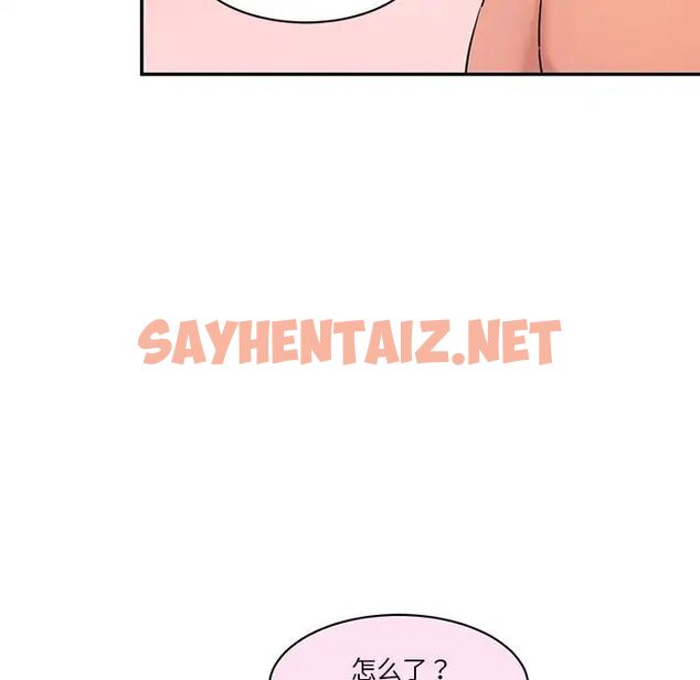 查看漫画神秘香味研究室/情迷研究室 - 第27話 - sayhentaiz.net中的1783951图片