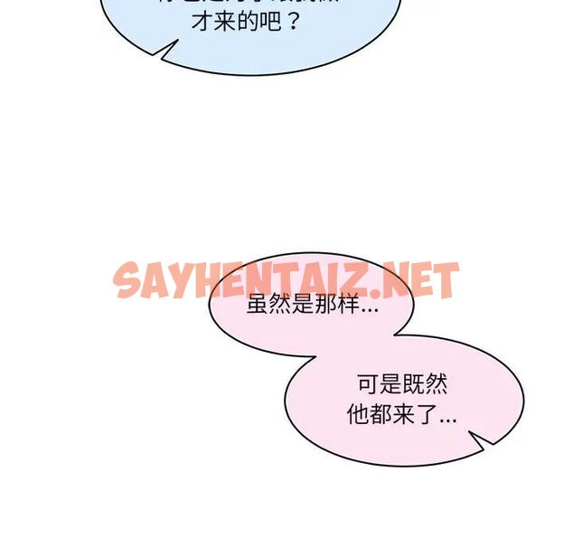 查看漫画神秘香味研究室/情迷研究室 - 第27話 - sayhentaiz.net中的1783954图片