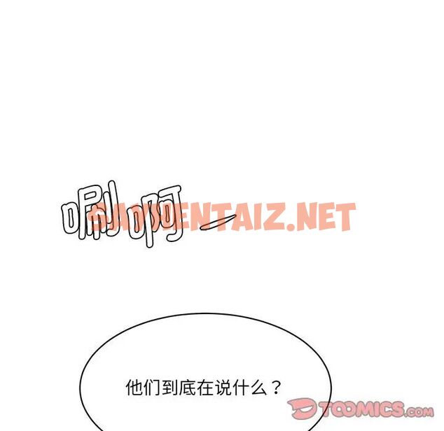 查看漫画神秘香味研究室/情迷研究室 - 第27話 - sayhentaiz.net中的1783988图片