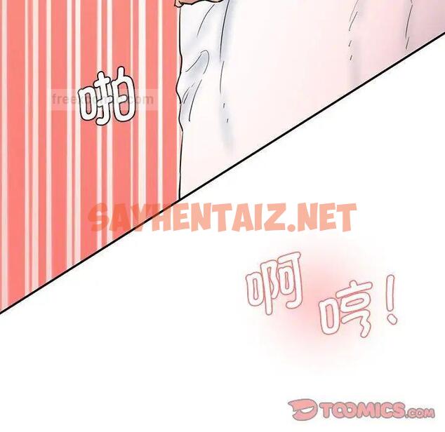 查看漫画神秘香味研究室/情迷研究室 - 第27話 - sayhentaiz.net中的1783996图片