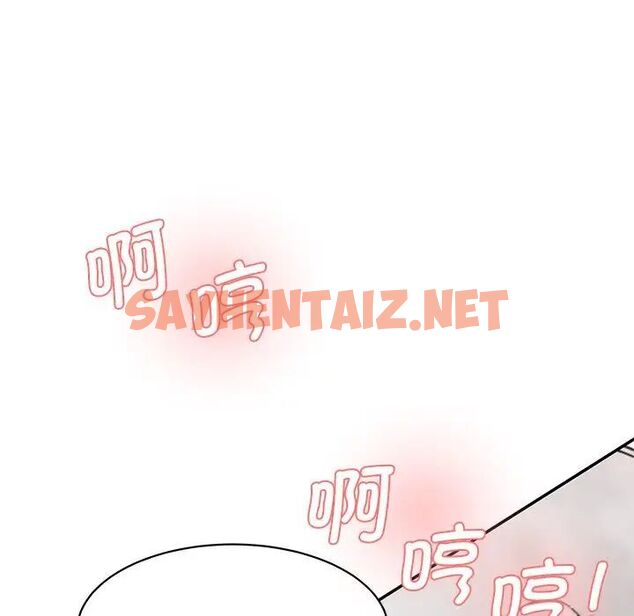 查看漫画神秘香味研究室/情迷研究室 - 第27話 - sayhentaiz.net中的1783997图片