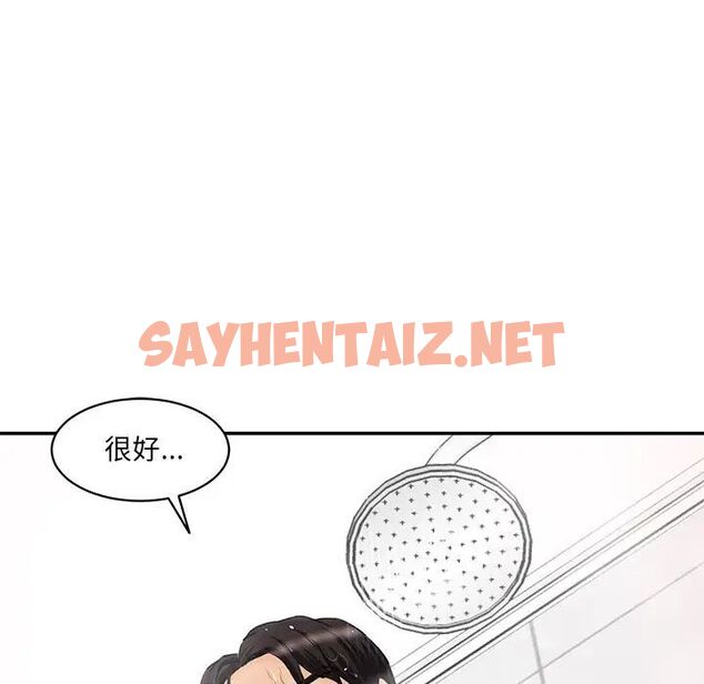 查看漫画神秘香味研究室/情迷研究室 - 第27話 - sayhentaiz.net中的1784002图片