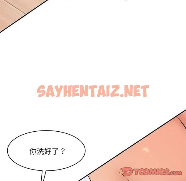 查看漫画神秘香味研究室/情迷研究室 - 第27話 - sayhentaiz.net中的1784012图片