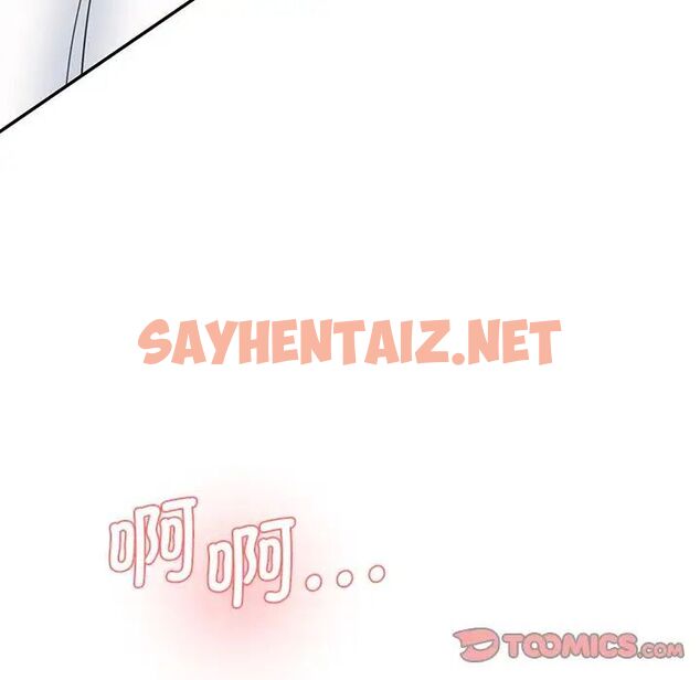 查看漫画神秘香味研究室/情迷研究室 - 第27話 - sayhentaiz.net中的1784028图片